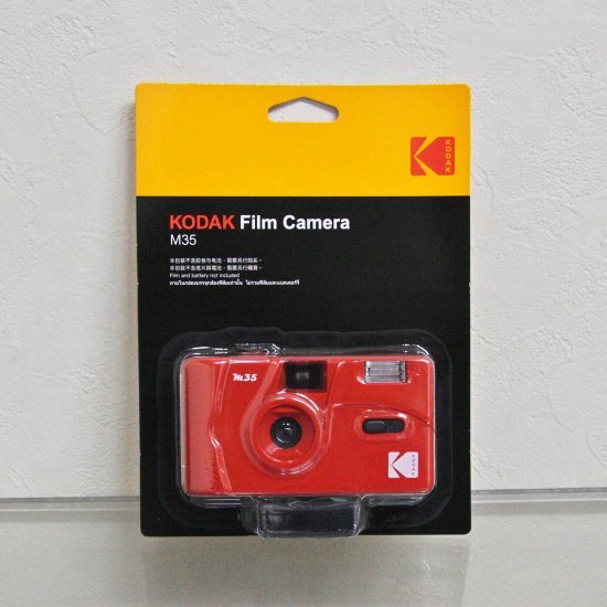 KODAK（コダック）M35 フィルムカメラ / 海外限定レッド - フォト