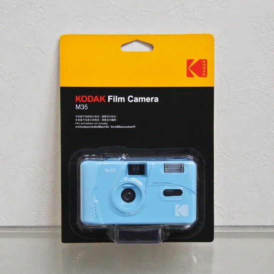 Kodak コダック M35 フィルムカメラ 海外限定セルリアンブルー フォトスタジオ ヨシオカ 写真屋