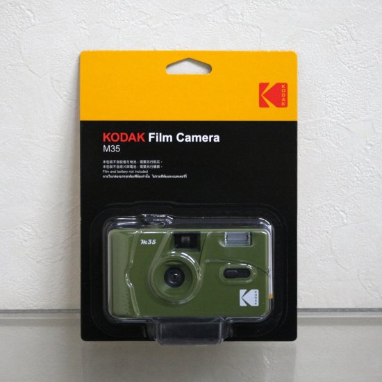 Kodak コダック M35 フィルムカメラ アーミーグリーン フォトスタジオ ヨシオカ 写真屋