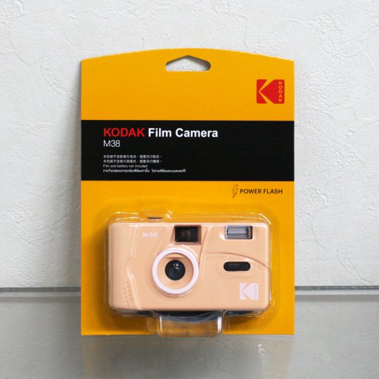 KODAK（コダック）M38 フィルムカメラ グレープフルーツ フォトスタジオ ヨシオカ 写真屋