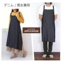 WEB限定 - APPLE HOUSE onlinestore - 婦人服アップルハウス公式