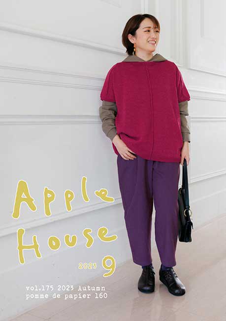 ノジャーパンツ - APPLE HOUSE onlinestore - 婦人服アップルハウス公式通販サイト -