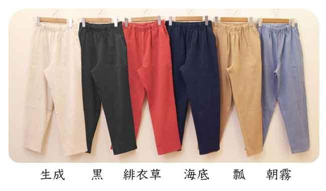 楽天市場】アップルハウス ＃ルーシーパンツ（太畝コーデュロイ/2024年冬カラー） 生成 黒 コーデュロイパンツ ウエスト全ゴム 大きいサイズ 冬  8分丈 あたたか 軽い 天然素材 国産 レディース : アップルハウス 楽天市場店