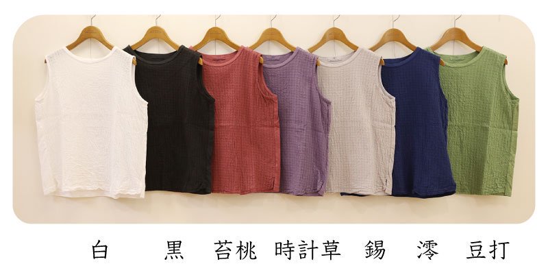 ★N3414後染めタンクトップ - APPLE HOUSE onlinestore - 婦人服アップルハウス公式通販サイト -