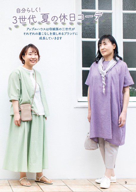 ★N3414後染めタンクトップ - APPLE HOUSE onlinestore - 婦人服アップルハウス公式通販サイト -