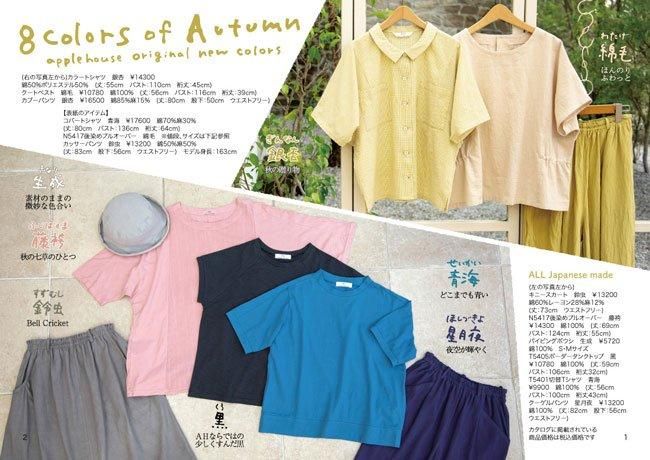 ふくみさん専用 藍染 プルオーバー