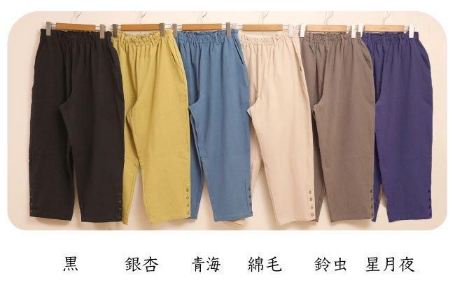 クラムパンツ - APPLE HOUSE onlinestore - 婦人服アップル
