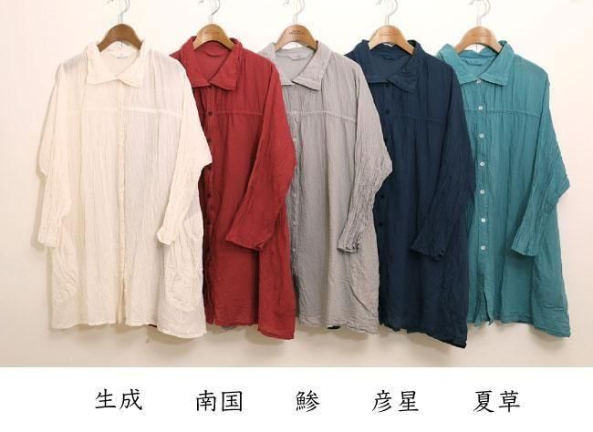 アップルハウスレディース APPLE HOUSE onlinestore - 婦人服アップルハウス公式通販サイト -