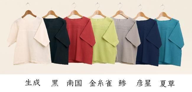 ハーゲンシャツ - APPLE HOUSE onlinestore - 婦人服アップル