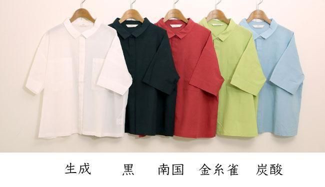 ビンシャツ - APPLE HOUSE onlinestore - 婦人服アップルハウス
