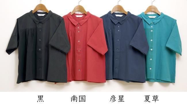 ハイトシャツ - APPLE HOUSE onlinestore - 婦人服アップル