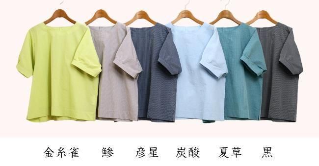 ヒビシャツ - APPLE HOUSE onlinestore - 婦人服アップルハウス