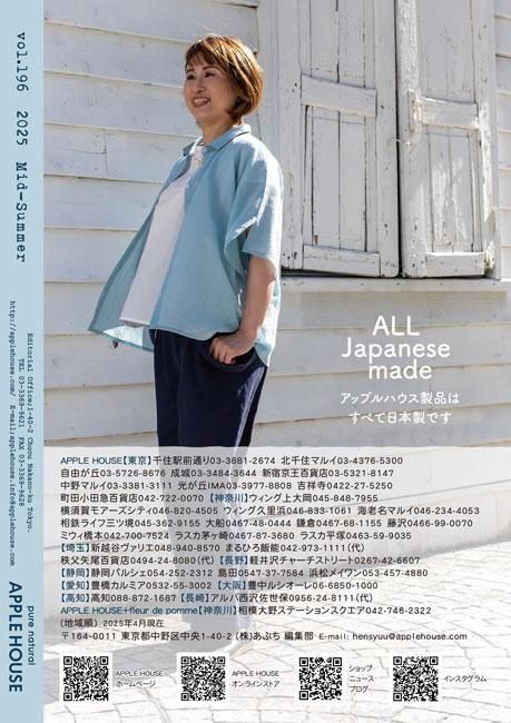 アップルハウス ブリルシャツ 五分袖 前あき ブリルシャツ - APPLE HOUSE onlinestore - 婦人服アップル