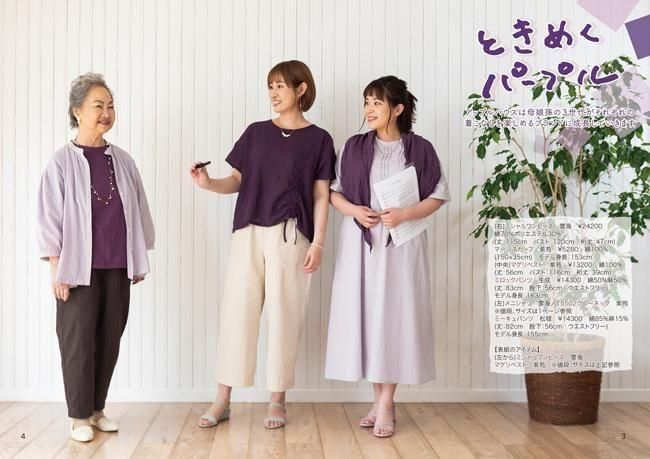 マグリベスト - APPLE HOUSE onlinestore - 婦人服アップル