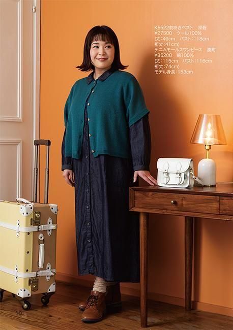 K5522 前あきベスト - APPLE HOUSE onlinestore - 婦人服