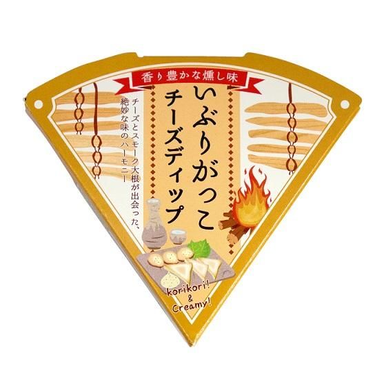 いぶりがっこチーズディップ 万代島鮮魚センター ピアbandai 新潟中央水産市場株式会社 いぶりがっこチーズディップ 万代島鮮魚センター ピアbandai 新潟中央水産市場株式会社
