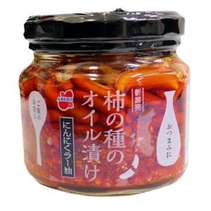柿の種のオイル漬け（にんにくラー油）