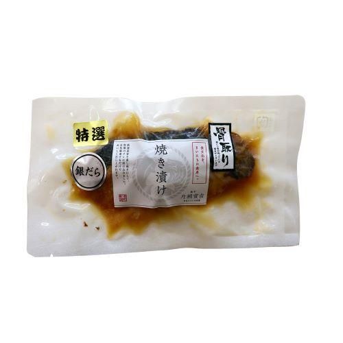 ￥８0００に値下げ‼　薩摩焼　(帯留め お地蔵様)　唐津焼　(盃鮫肌片口)セツト 山陰のおみやげ本舗 なかうら / 一夜干詰合せA