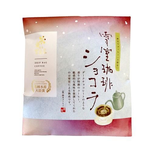 珈琲貴族　版画　「雪花の郷」 珈琲貴族作品【雪花の郷】の買取・査定はミライカ美術にお任せ