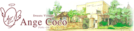 バタークリームケーキ 1日限定本 アンジェココ パティスリーangecocoケーキ店 バタークリームケーキ 1日限定本 アンジェココ パティスリーangecocoケーキ店