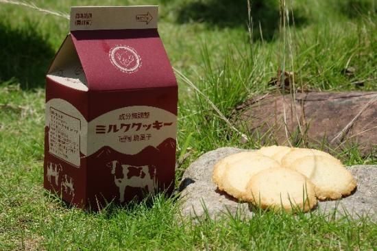 ミルククッキー 2箱セット】 - アンジェココ|パティスリーAngeCocoケーキ店