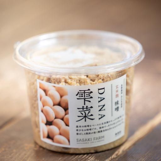 循環セット | 佐々木ファーム 自然栽培の元気なお野菜をお届けし 循環セット | 佐々木ファーム 自然栽培の元気なお野菜をお届けし