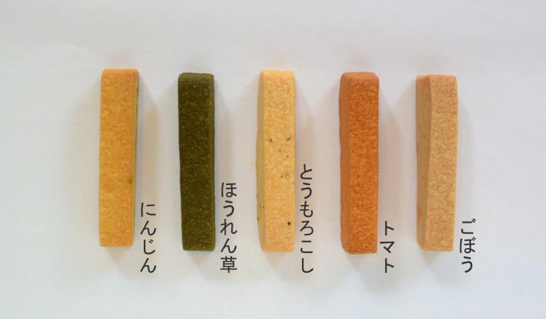 野菜の塩味サブレ（プチ袋） - NOAKE TOKYO（野空）