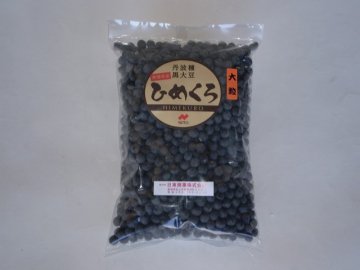 ひめくろ　3Ｌ特大粒【１ｋｇ】（愛媛県産丹波種黒豆）≪平成２４年産≫