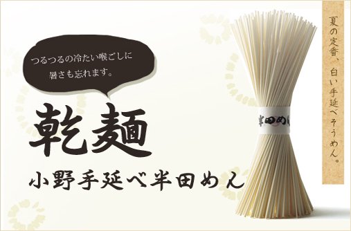 丹波種黒豆（ひめくろ）や北海道産の豆、沖縄産の黒砂糖の販売