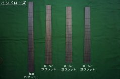 指板材 - aimoku｜楽器の木材用材の販売加工