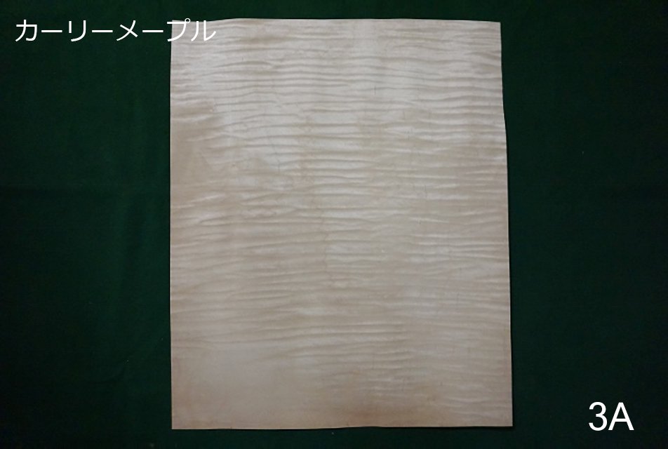 アーチトップ合板 タイプA カーリーメープル - aimoku｜楽器の木材用材