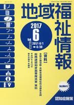 ϰʡ2017ǯ6̴308