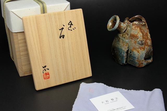 大岩智之 「 黒片口 」 酒器 耳付 酒注 - レトロ ＆アート空間