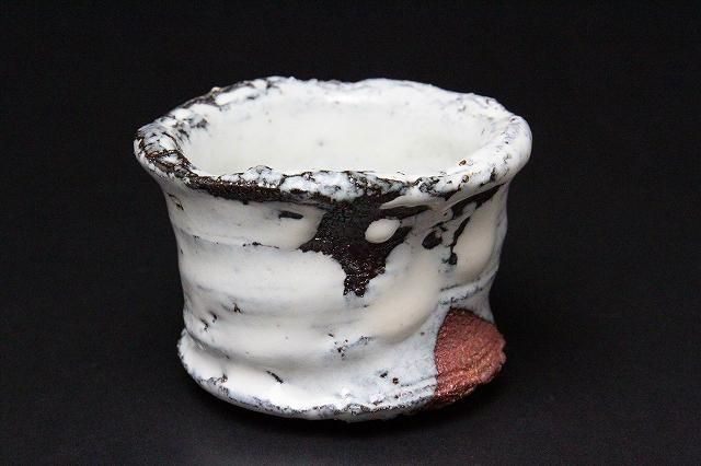 十三代 三輪休雪 「 淵淵盃 」 三輪窯 薬師寺東塔基壇土 - レトロ