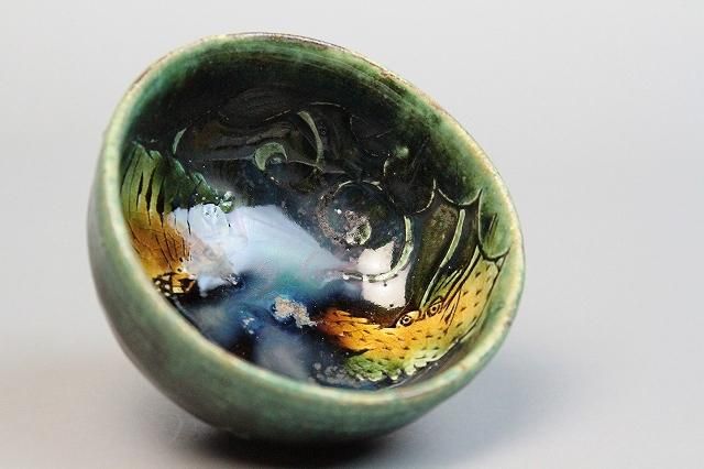 坂口 健 「 二彩龍虎 」 ぐい吞 酒器 猪口 盃 - レトロ ＆アート空間