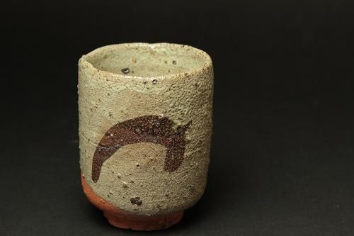 中川自然坊 「 絵唐津湯呑 」 切立 煎茶 茶道具 - レトロ ＆アート空間