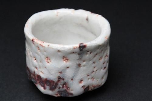 山田 洋樹 「 志野ぐい呑 」 酒器 猪口 - レトロ ＆アート空間 「 古