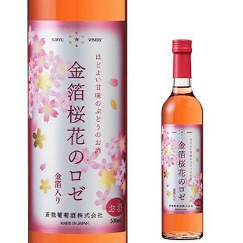 多肉植物・サボテン販売～PICO庵～ / ロホホラ属 赤花烏羽玉