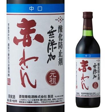 山梨勝沼 周五郎のヴァン 赤 ワイン 限定品 廃盤 中央葡萄酒 周五郎のヴァン 720ml