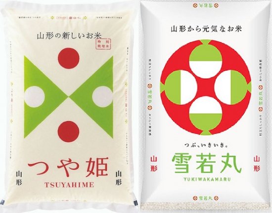 送料込み】令和５年産 山形県産 つや姫・雪若丸 白米 2kg セット