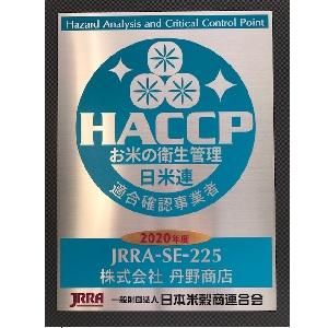 新米令和3年岡山県北産あきたこまち 玄米30kg 山形県産あきたこまち（令和3年度産）30kg【玄米】 | 野川ファーム