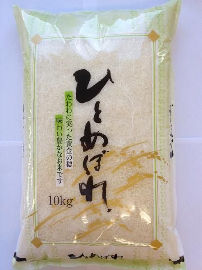 山形米の丹野商店 山形米の丹野商店