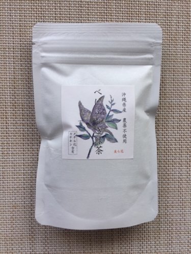 沖縄産　農薬不使用　べにふうき緑茶　50ｇ