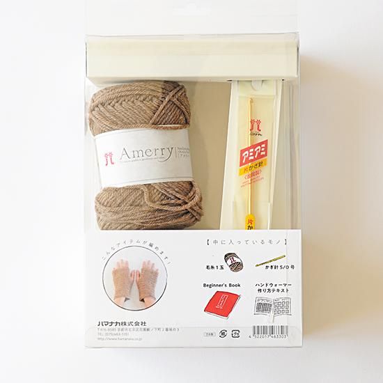はじめての編み物 編み物キットオンラインショップ イトコバコ はじめての編み物 編み物キットオンラインショップ イトコバコ