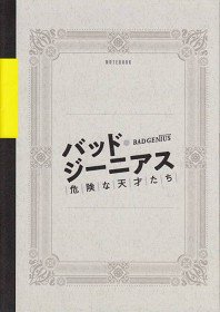 ネットショップ「映画パンフレット専門のオンラインショップ【古本道楽