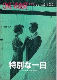 映画パンフレット　壱 映画パンフレット 壱