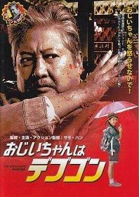 映画パンフレット専門のオンラインショップ【古本道楽堂】映画 映画パンフレット専門のオンラインショップ【古本道楽堂】映画