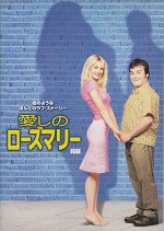 Virginia/ヴァージニア（映画パンフレット）の通販可能商品 - SHOPS