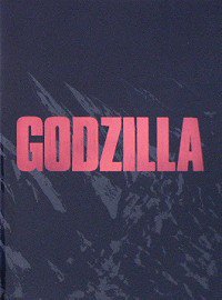 GODZILLAゴジラ(2014)（映画パンフレット） - 映画パンフレット専門のオンラインショップ【古本道楽堂】映画パンフ販売/通販