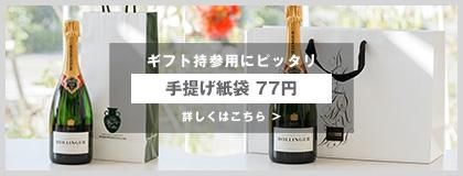 【日本240本限定】ブノワ・デウ　イニシャション　ブリュット・ナチュールシャンパンお婆ちゃん